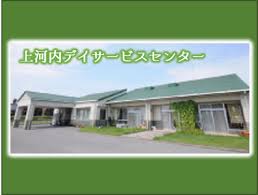 【看護師／宇都宮市】 [“デイサービス・デイケア”]　社会福祉法人　正恵会　上河内デイサービスセンター　(正社員)の画像1